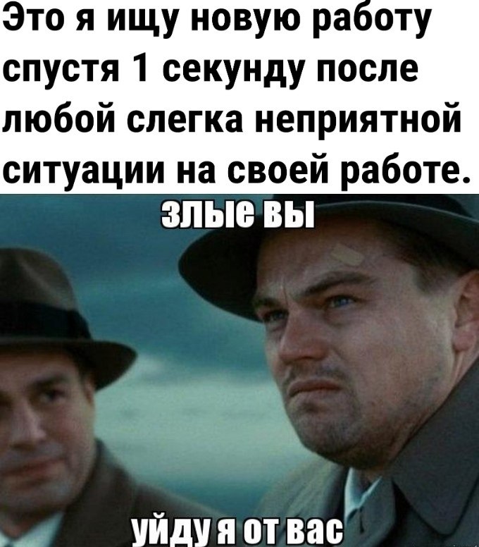 То самое чувство | Эгоист | Фотострана | Пост №2590974883