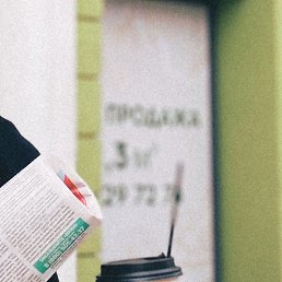 �������, �������, 48 ���