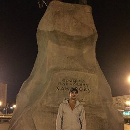 �������, ������, 44 ����