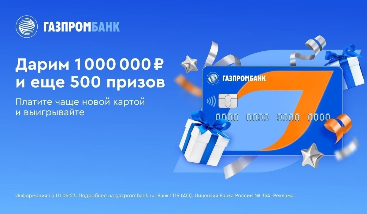  1 000 000  500  .  :1  1   31  2023  ...