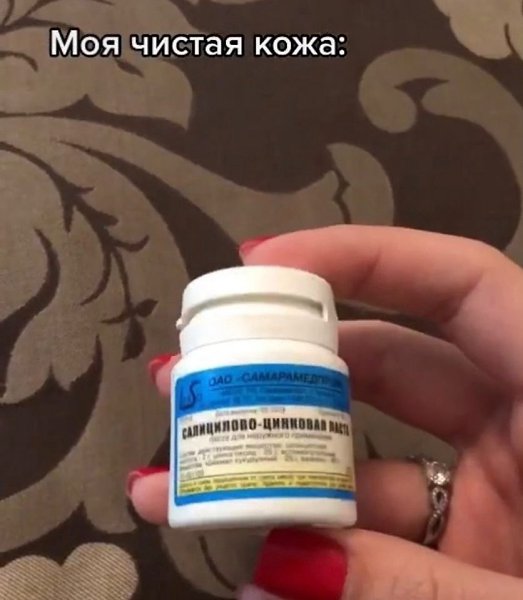 Спасибо этим бюджетным средствам, которые реально работают, за чистую кожу! - 5