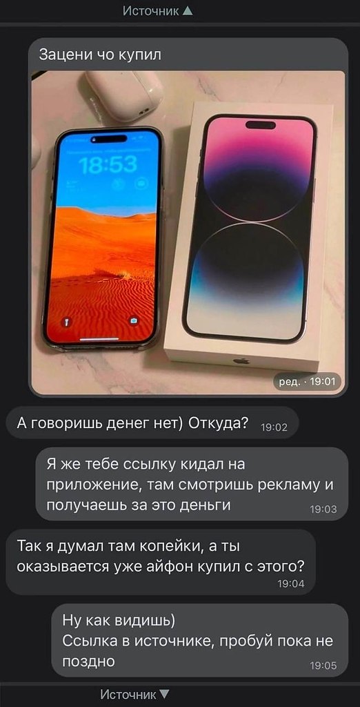   - 8  2023  14:10