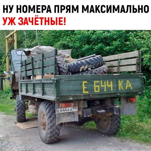 Ty� �a�e c�o���� �e � �e�.