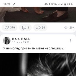 Svetlana, ���������, 46 ���