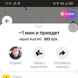  , , 45  -  7  2023