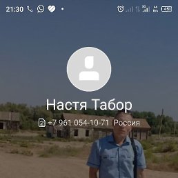 ����, ���������, 30 ���