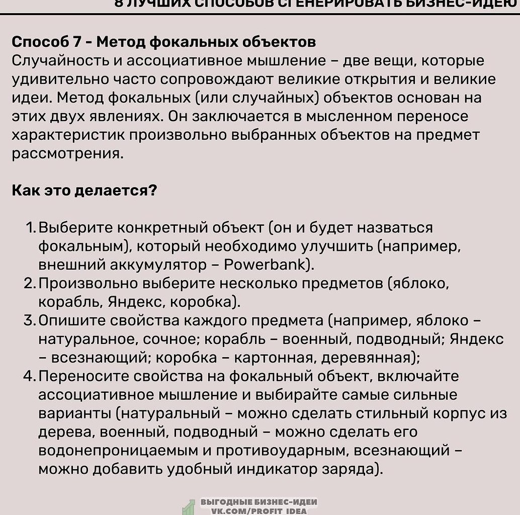 8yx-. ,  ,    . - 6