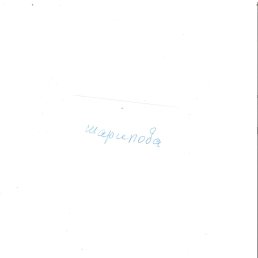  , , 29  -  28  2023