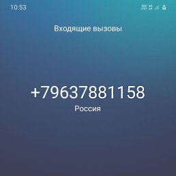 �����, ������, 37 ���