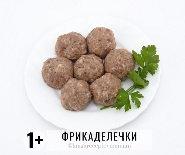 ЧТО ЖЕ ПРИГОТОВИТЬ НА ЗАВТРА?!... Может что-то из этого вам подойдёт?
