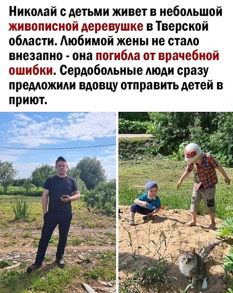      ,  ! - 2