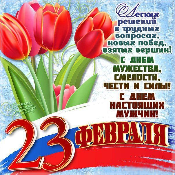  - 23  2023  09:14