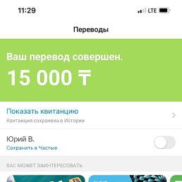  , , 54  -  9  2023