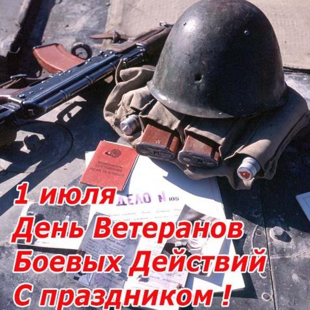 ***Victoria Viktorovna*** - 1  2023  15:20 - 2