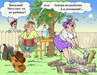 В полном разгаре страда деревенская….В полном разгаре страда деревенская…Доля ты! — русская долюшка ...
