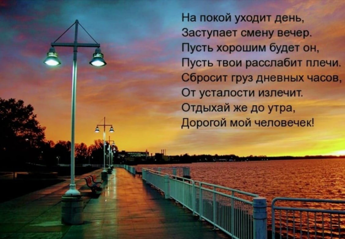 ПРИВЕТСТВИЯ и ПОЖЕЛАНИЯ, открытки на каждый день. опубликовал пост от 5 мая  2023 в 19:03 | Фотострана | Пост №2583308585