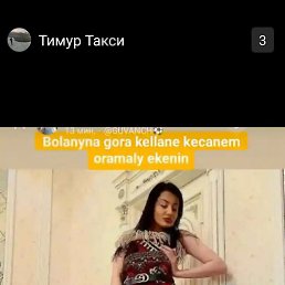 Bahhtee, �����-���������, 35 ���