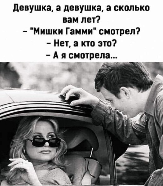 ***Victoria Viktorovna*** - 8 ���� 2023 � 04:41