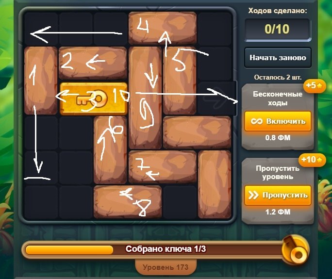 173  10 
