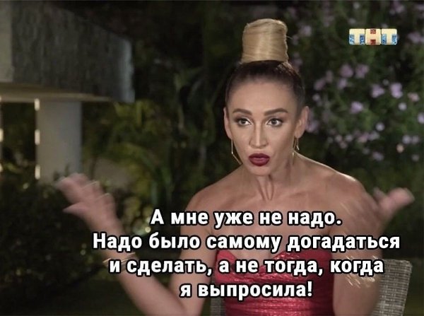 ��� �������� ������� � �� ��� ��� �� �������... - 3