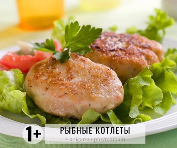 ЧТО ЖЕ ПРИГОТОВИТЬ НА ЗАВТРА?!... Может что-то из этого вам подойдёт? - 7