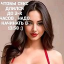 ���� ������, ����������� - ��������� 8 ���� 2023