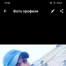 �����, ������, 33 ����