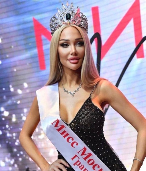 Новую
