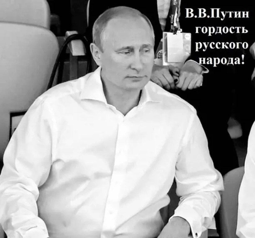 Патриоты РОССИИ опубликовал пост от 3 сентября 2023 в 21:13 ...