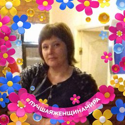 Ирина, 43, Болохово