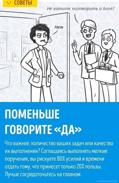 ����y�������.���� ������, ���� �����������, �� ����� �� ��������. - 6