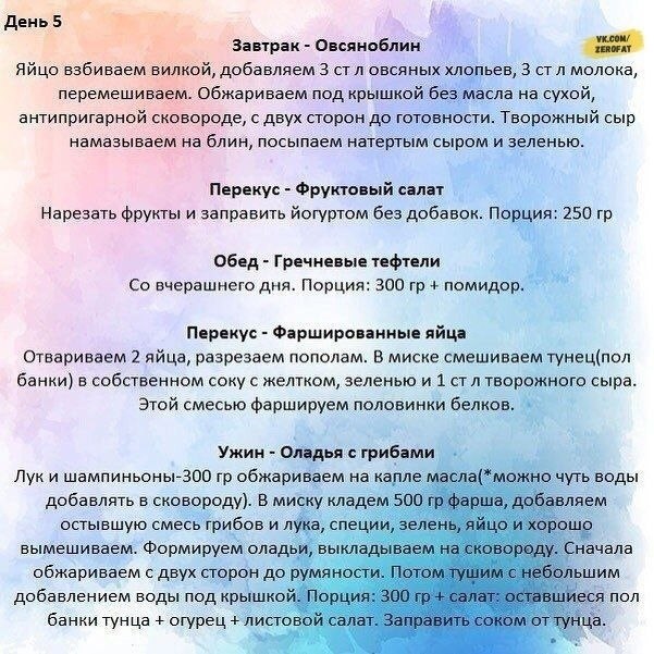  ,     - 5