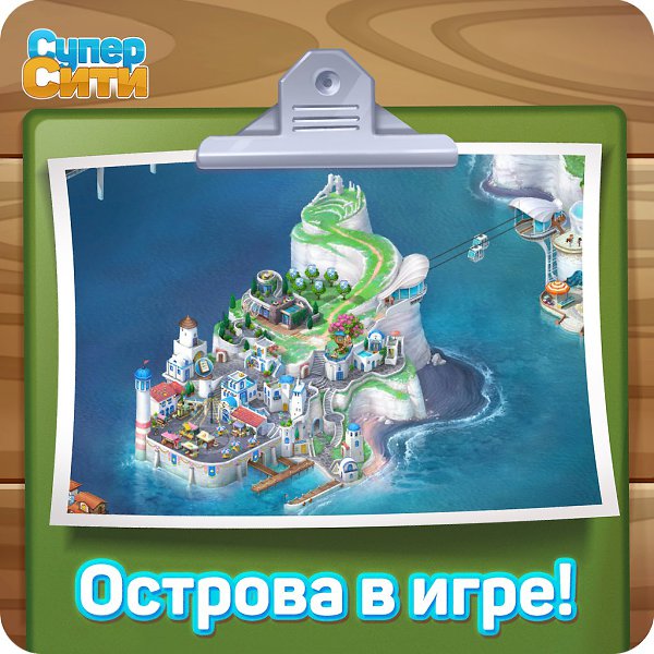 скачать игру Lewd Island для Android на русском