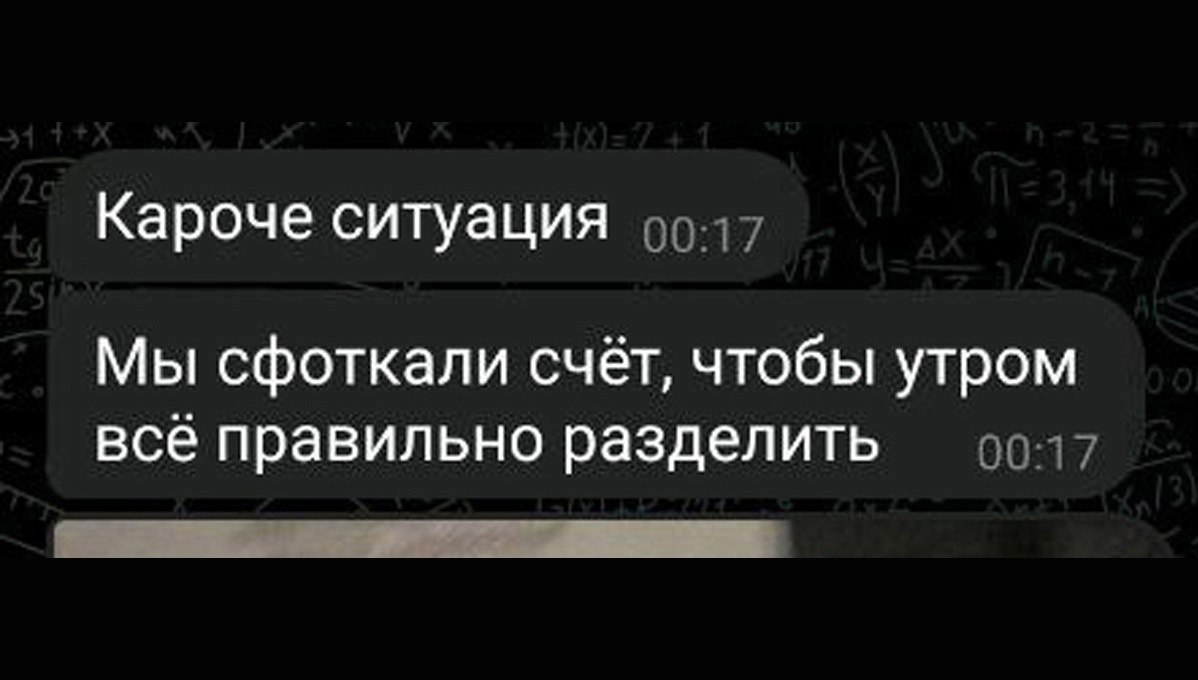 Надо просто напиться до такого же состояния и все будет ... | Идеи для ...