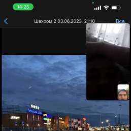 �����, ��������, 32 ����