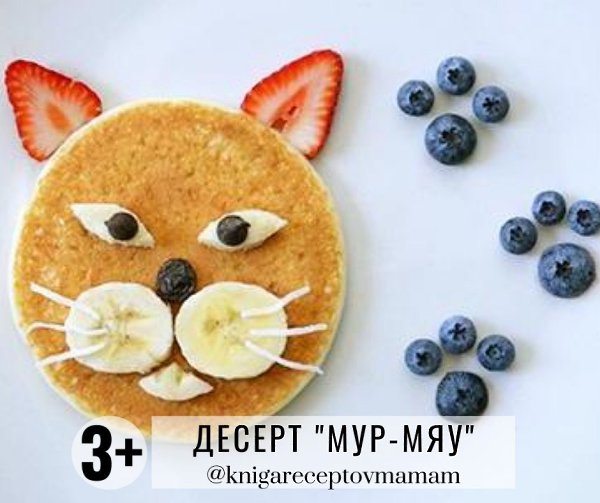 ЧТО ЖЕ ПРИГОТОВИТЬ НА ЗАВТРА?!... Может что-то из этого вам подойдёт? - 7