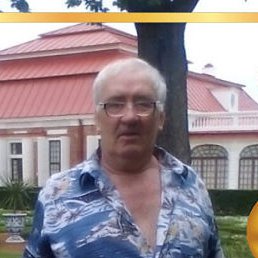 ���������, ���������, 71 ���