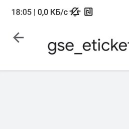 ��������, ��������, 54 ����