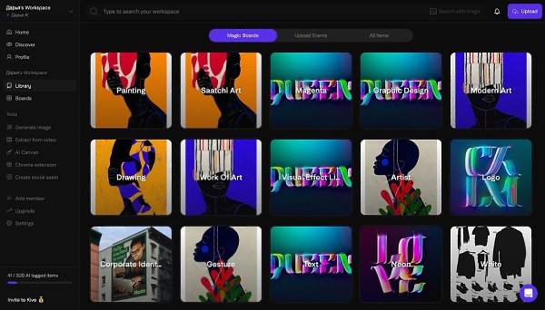 Kive  -     .    ,  ... - 3