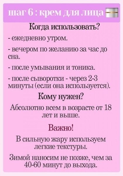   ) - 7