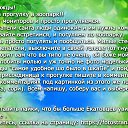   : https://fotostrana.ru/user/post/98742758/2609391750/    
