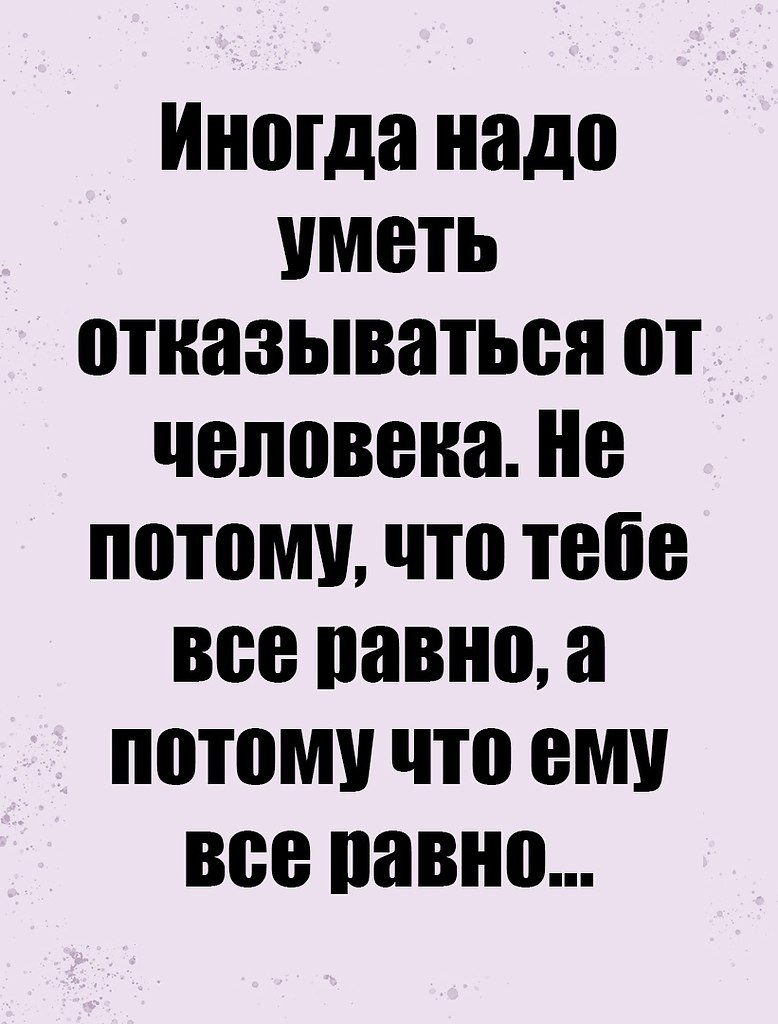 Just love. - 27  2023  15:54