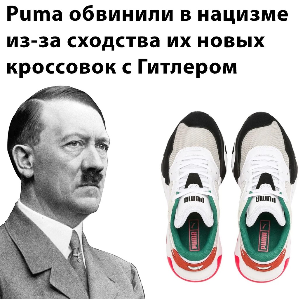 Или Гоголь | Эгоист | Фотострана | Пост №2586721442