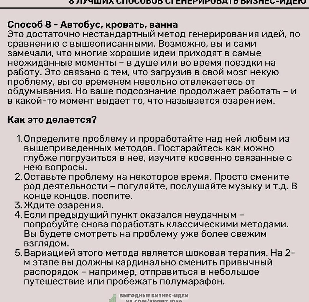 8yx-. ,  ,    . - 7