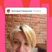 Виктория, 47 лет, Москва Виктория, 47 лет, Москва