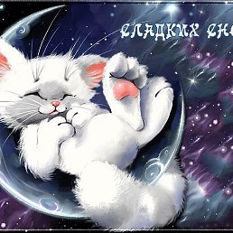 ���������, ������, 90 ���