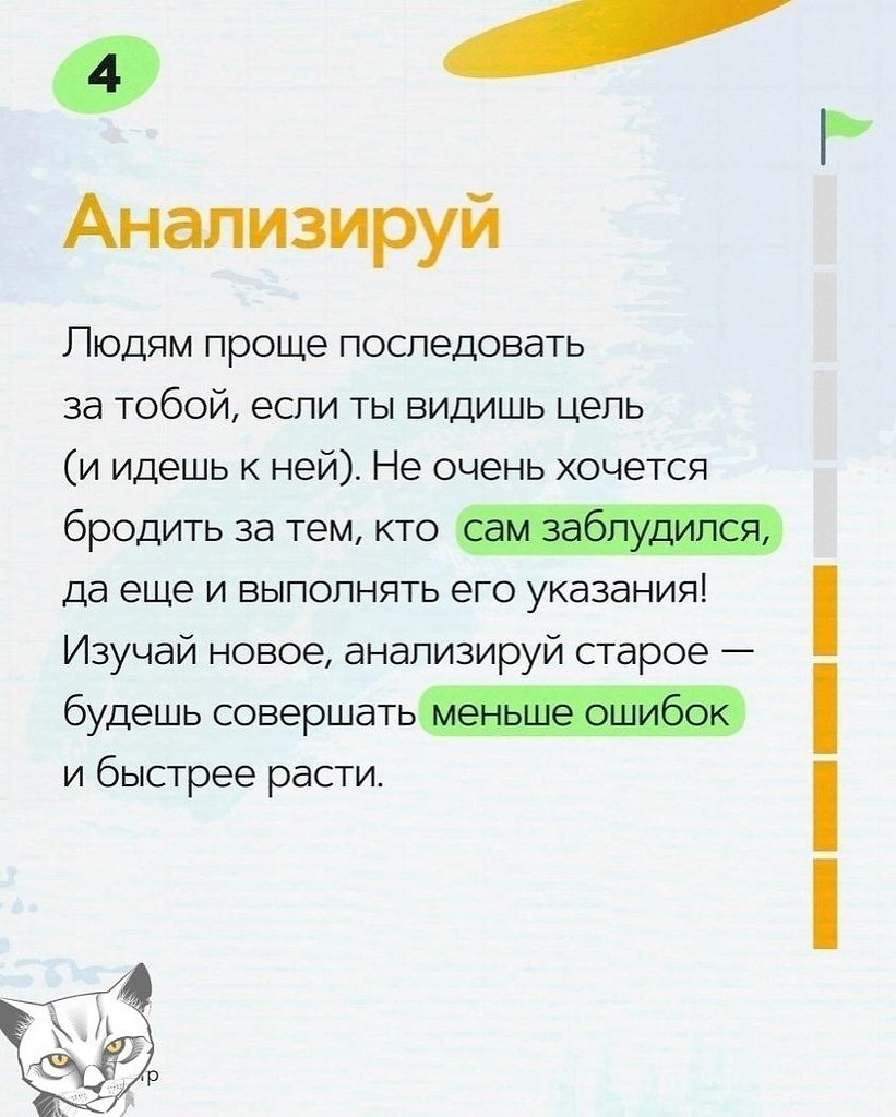 8,x. ,  ,    . - 5