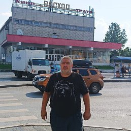 Serdjik, ������, 47 ���