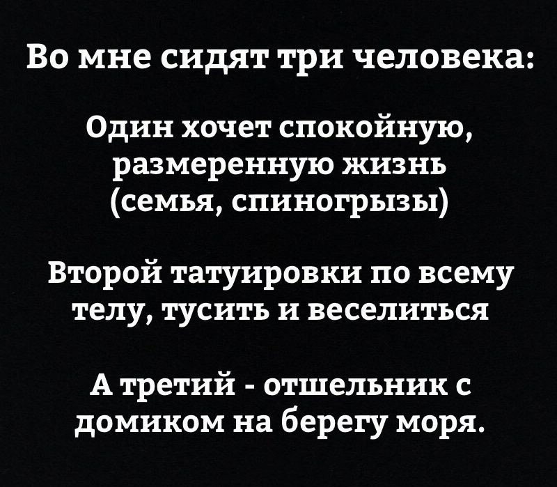     , ?
