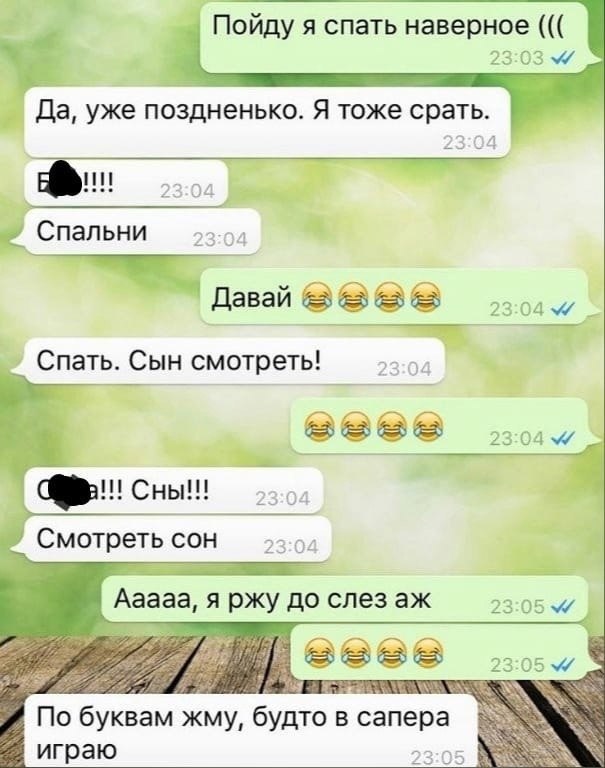       . - 3